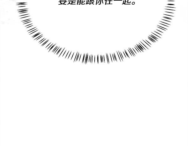 第158话 新婚之夜(1/4)-第159话