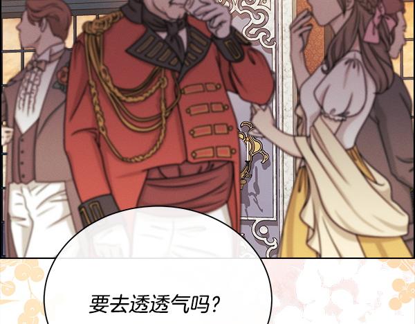 第158话 新婚之夜(1/4)-第159话