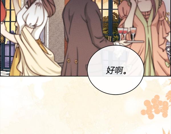 第158话 新婚之夜(1/4)-第159话