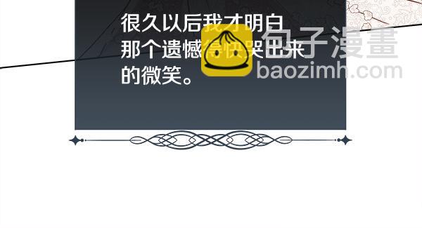 第160话 后知后觉(1/5)-第161话