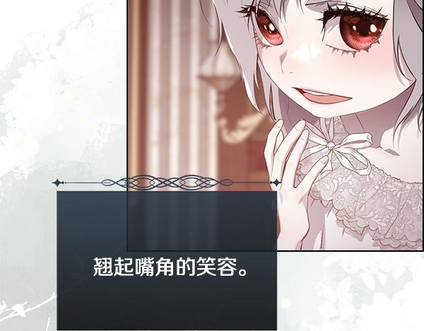 第160话 后知后觉(1/5)-第161话