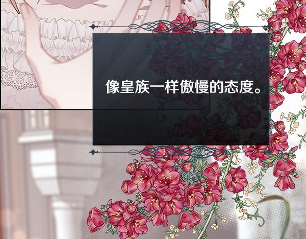 第160话 后知后觉(1/5)-第161话