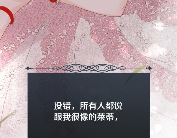 第160话 后知后觉(1/5)-第161话