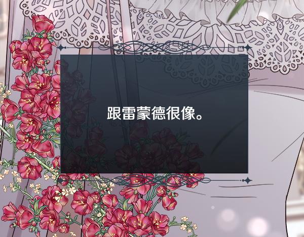 第160话 后知后觉(1/5)-第161话