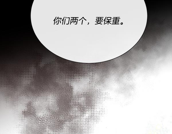 第160话 后知后觉(1/5)-第161话