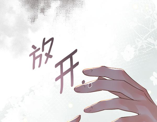 第160话 后知后觉(1/5)-第161话