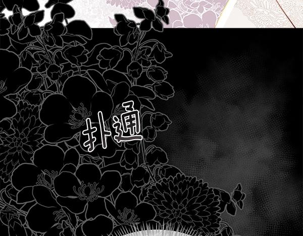 第160话 后知后觉(1/5)-第161话