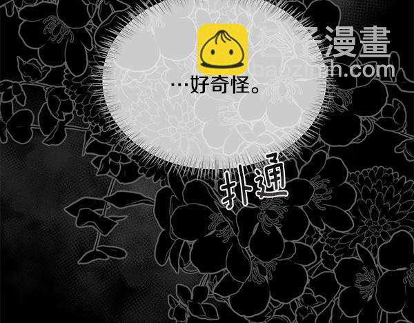 第160话 后知后觉(1/5)-第161话