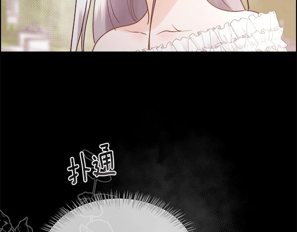 第160话 后知后觉(1/5)-第161话