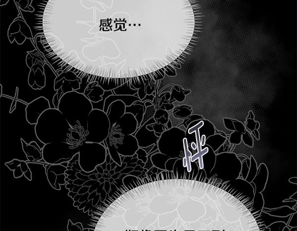 第160话 后知后觉(1/5)-第161话