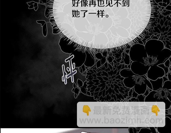 第160话 后知后觉(1/5)-第161话