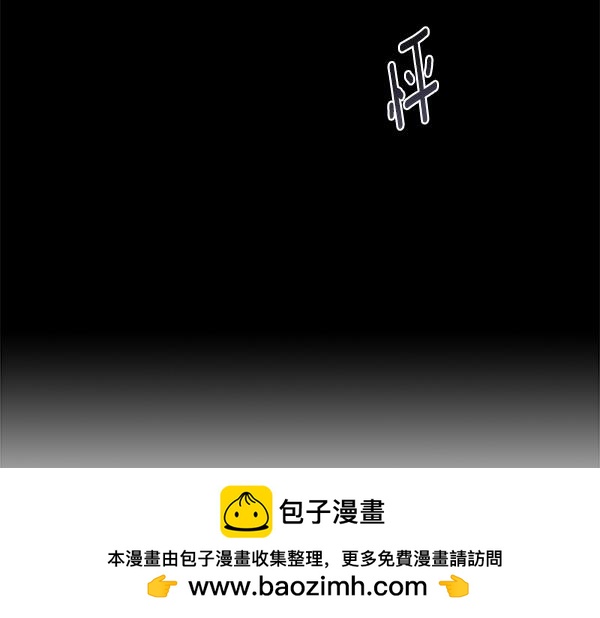 第160话 后知后觉(1/5)-第161话