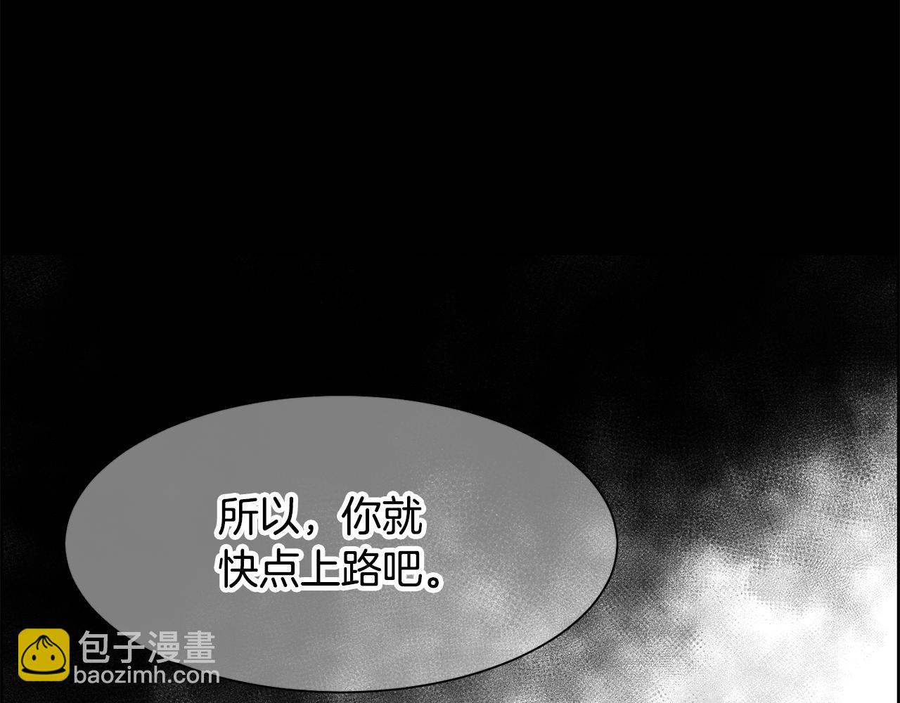 第18话 愚蠢得可怜(1/4)-第19话