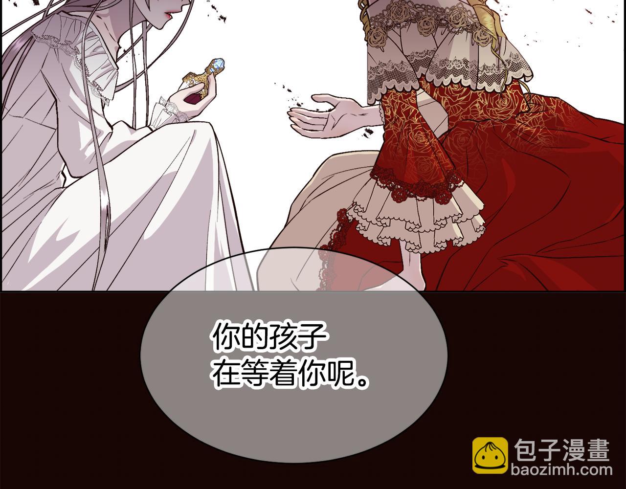 第18话 愚蠢得可怜(1/4)-第19话