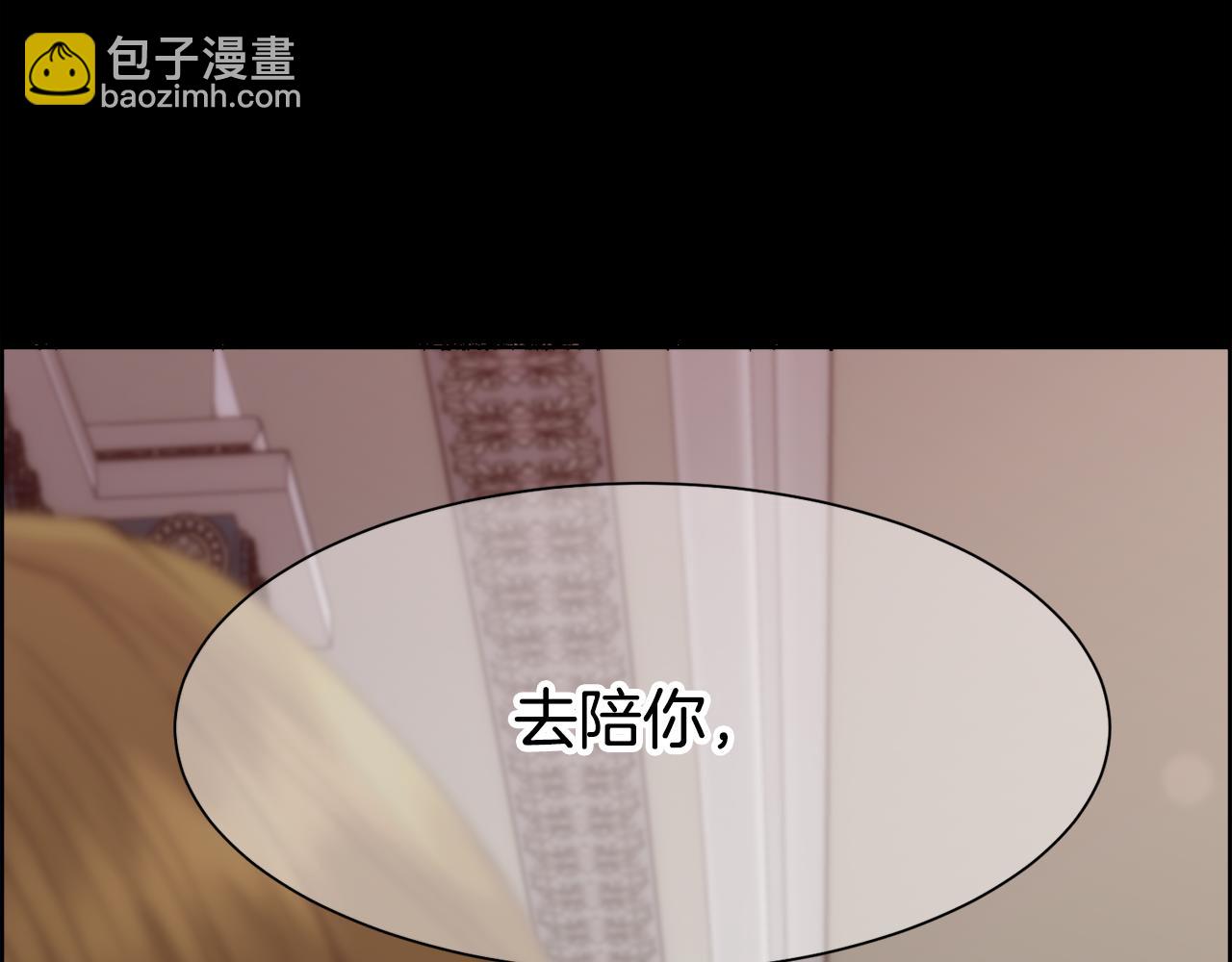 第18话 愚蠢得可怜(1/4)-第19话