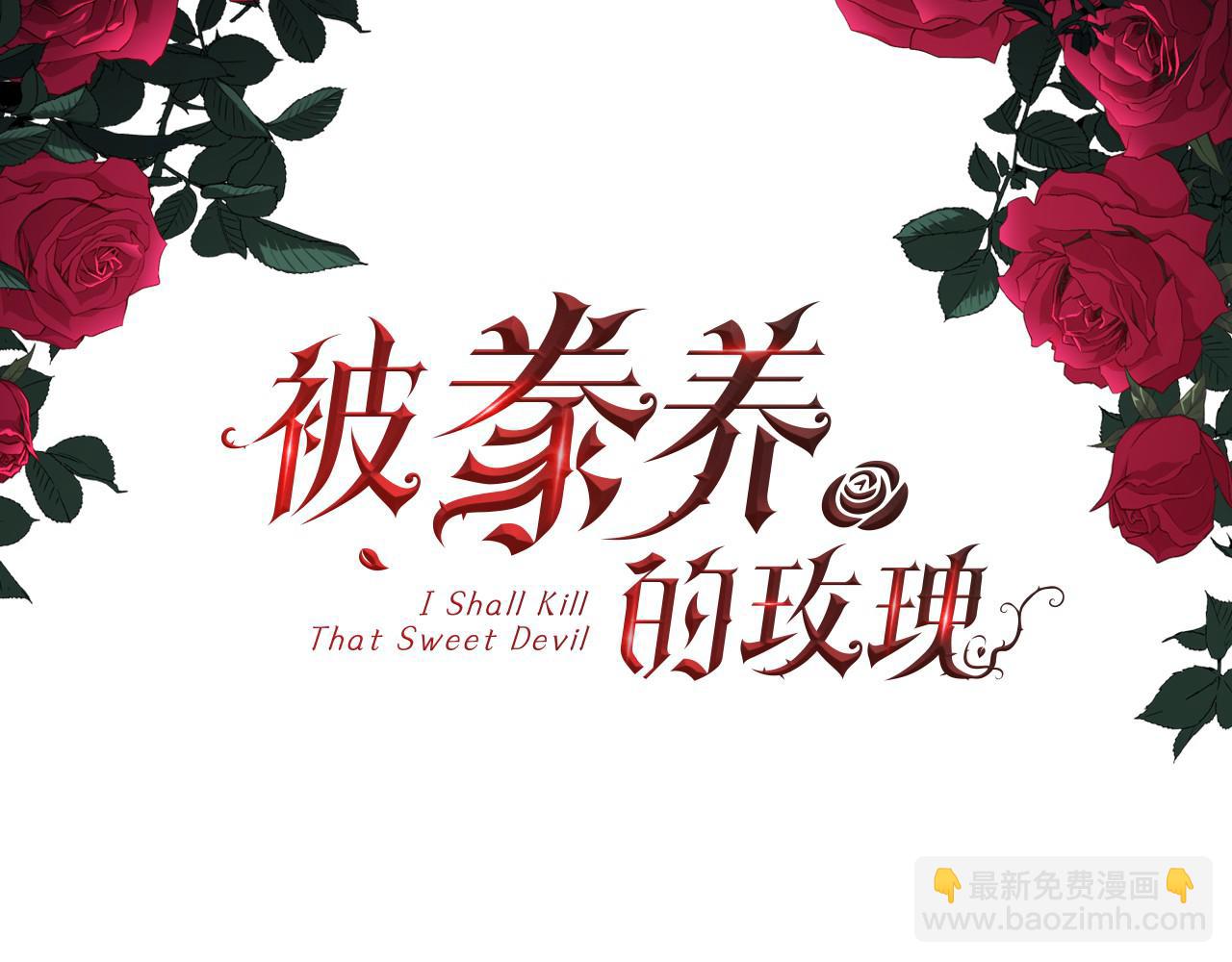 第20话 温柔的畜生(1/4)-第21话