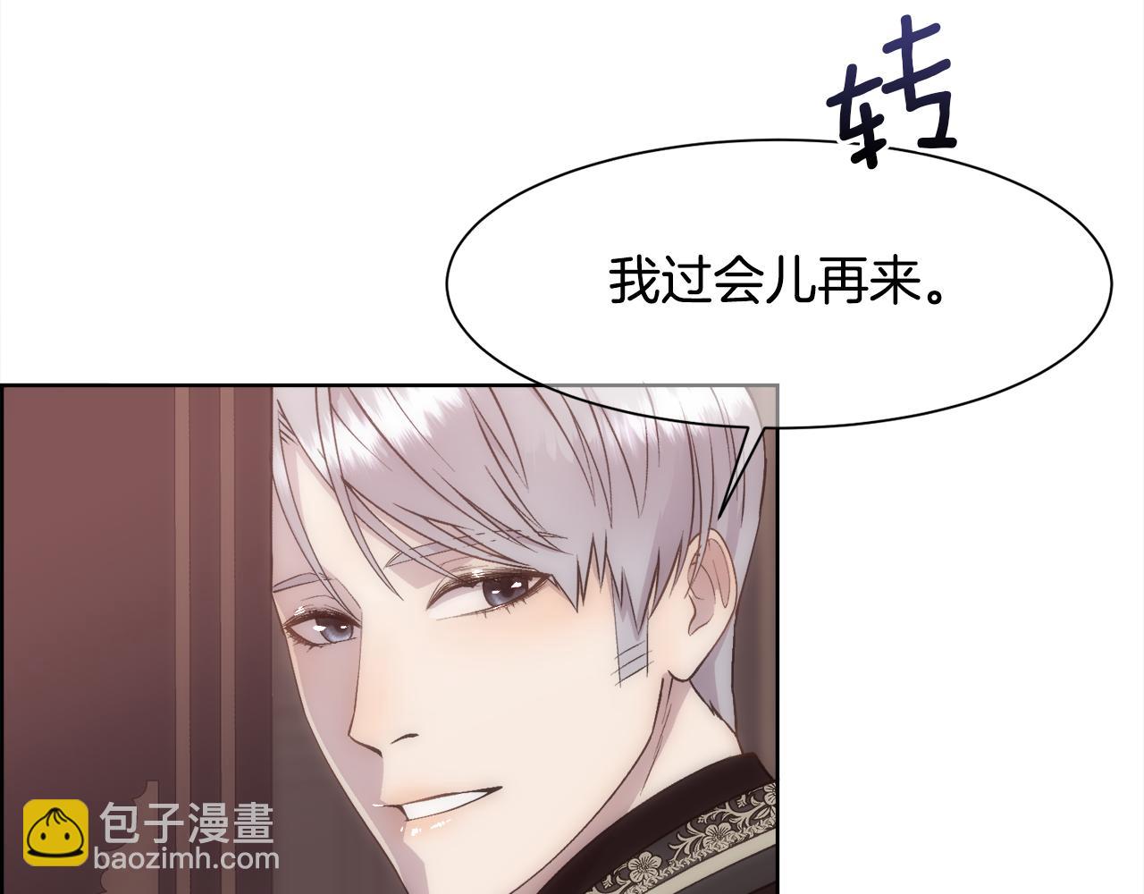 第20话 温柔的畜生(1/4)-第21话