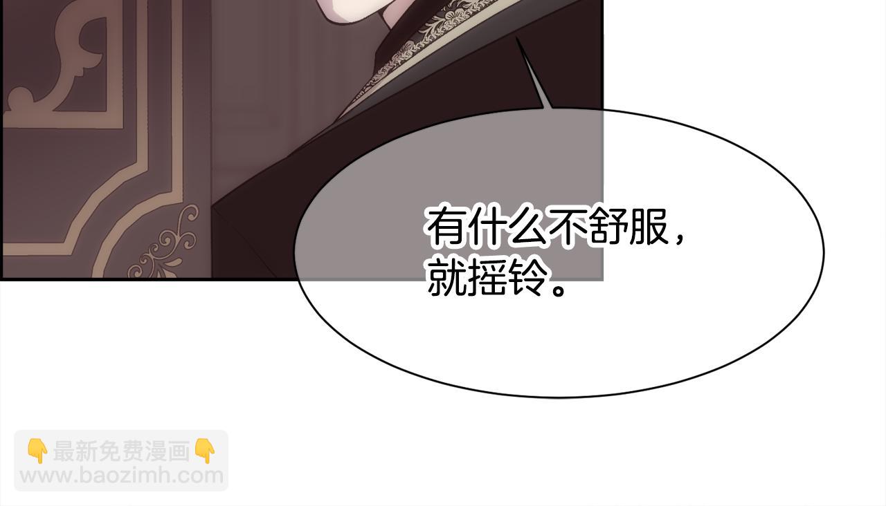 第20话 温柔的畜生(1/4)-第21话