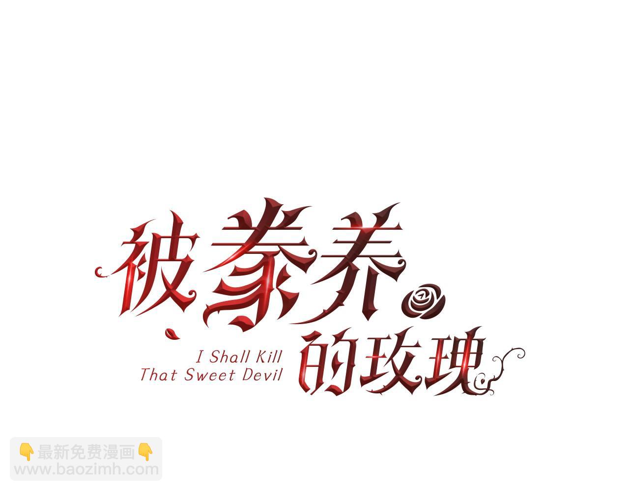 第2话 那个男人(1/5)-第3话