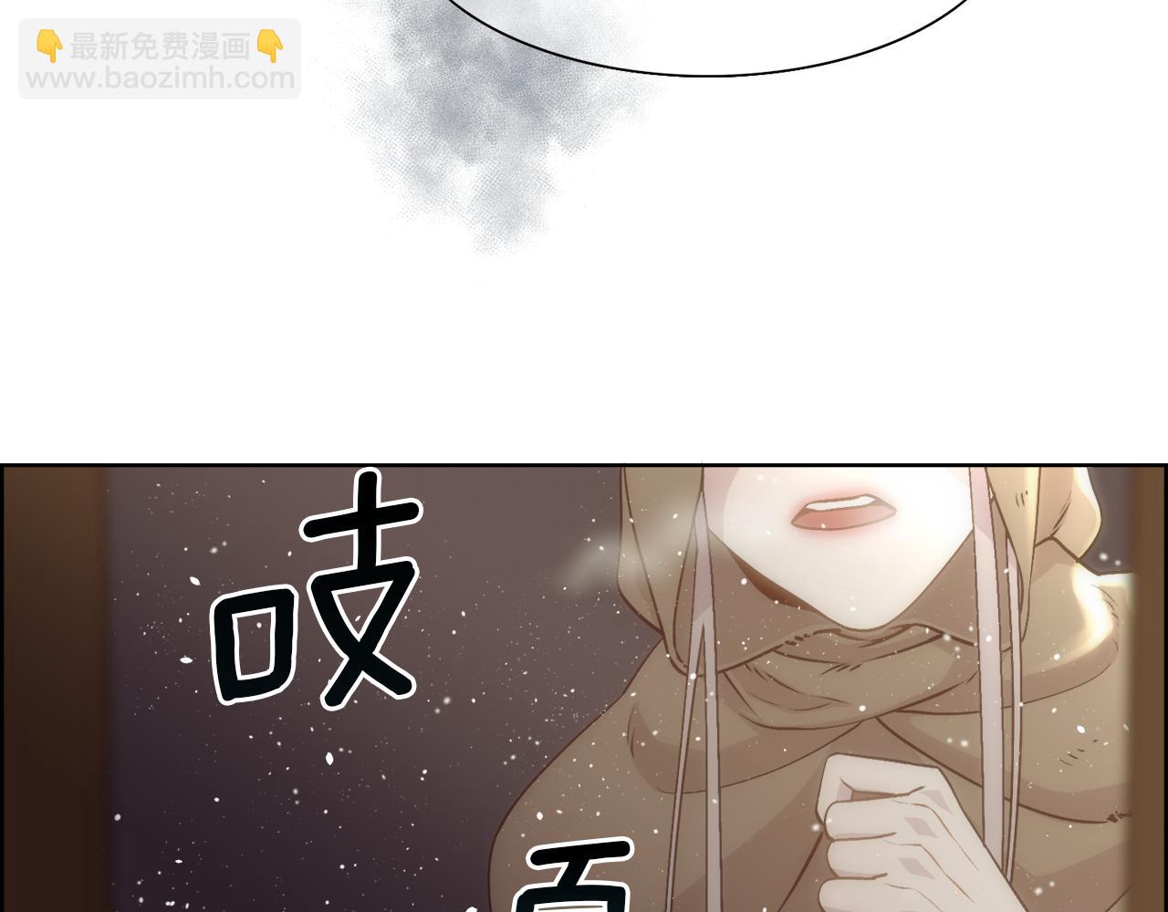 第2话 那个男人(1/5)-第3话
