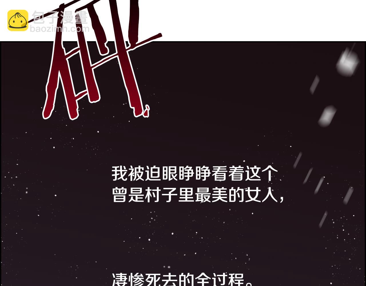 第2话 那个男人(1/5)-第3话