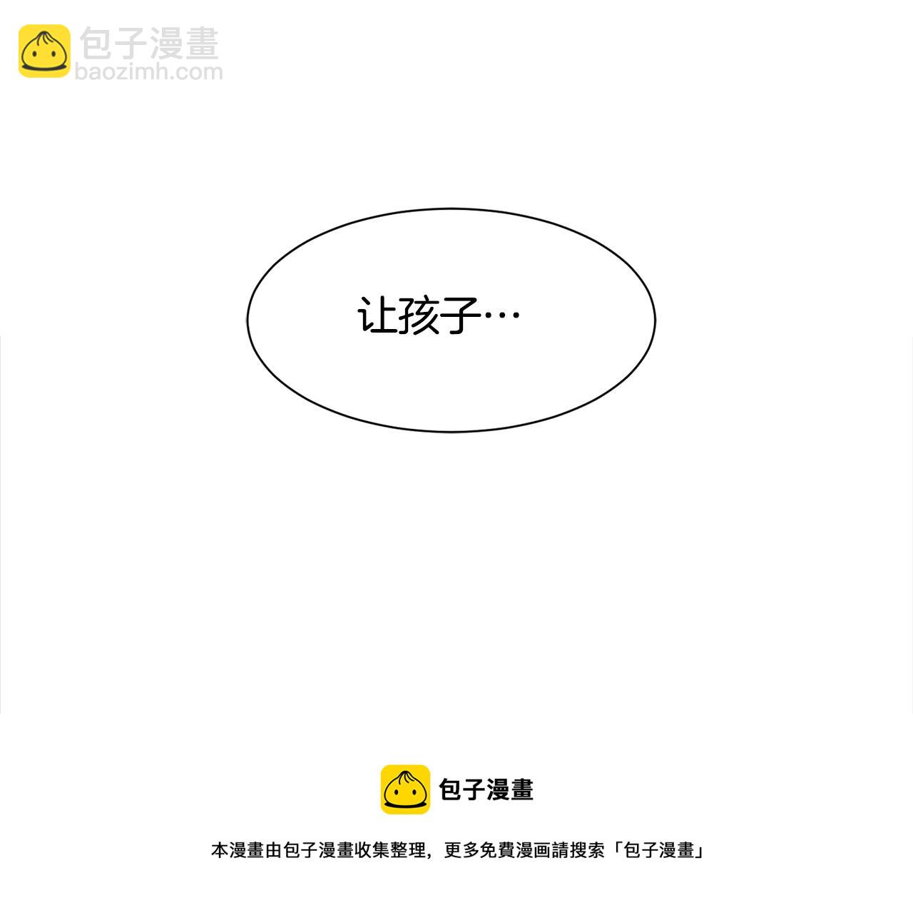 第2话 那个男人(1/5)-第3话