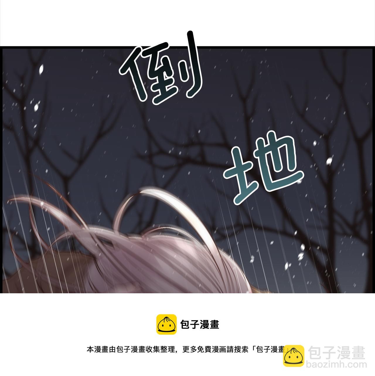 第2话 那个男人(1/5)-第3话
