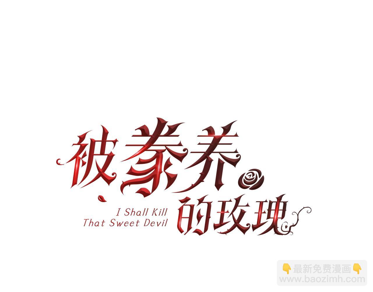 第22话 认清现实(1/4)-第23话