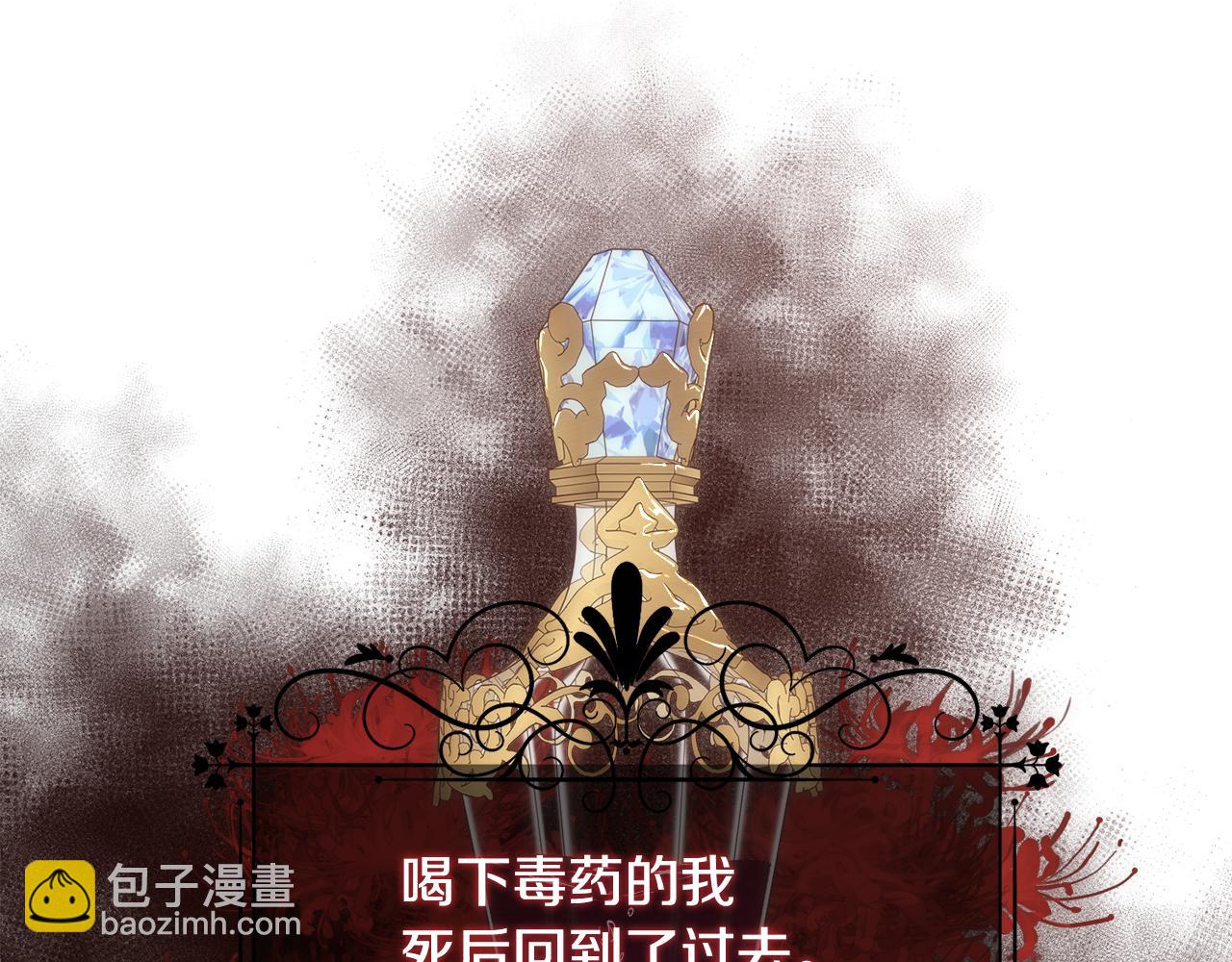 第22话 认清现实(1/4)-第23话