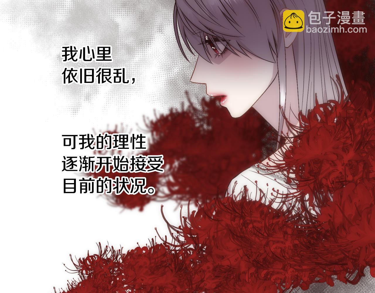 第22话 认清现实(1/4)-第23话