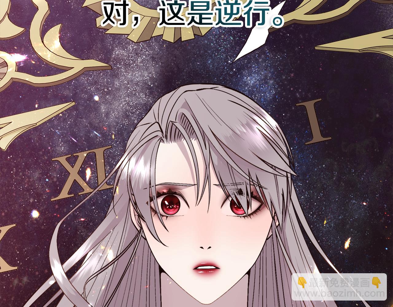 第22话 认清现实(1/4)-第23话