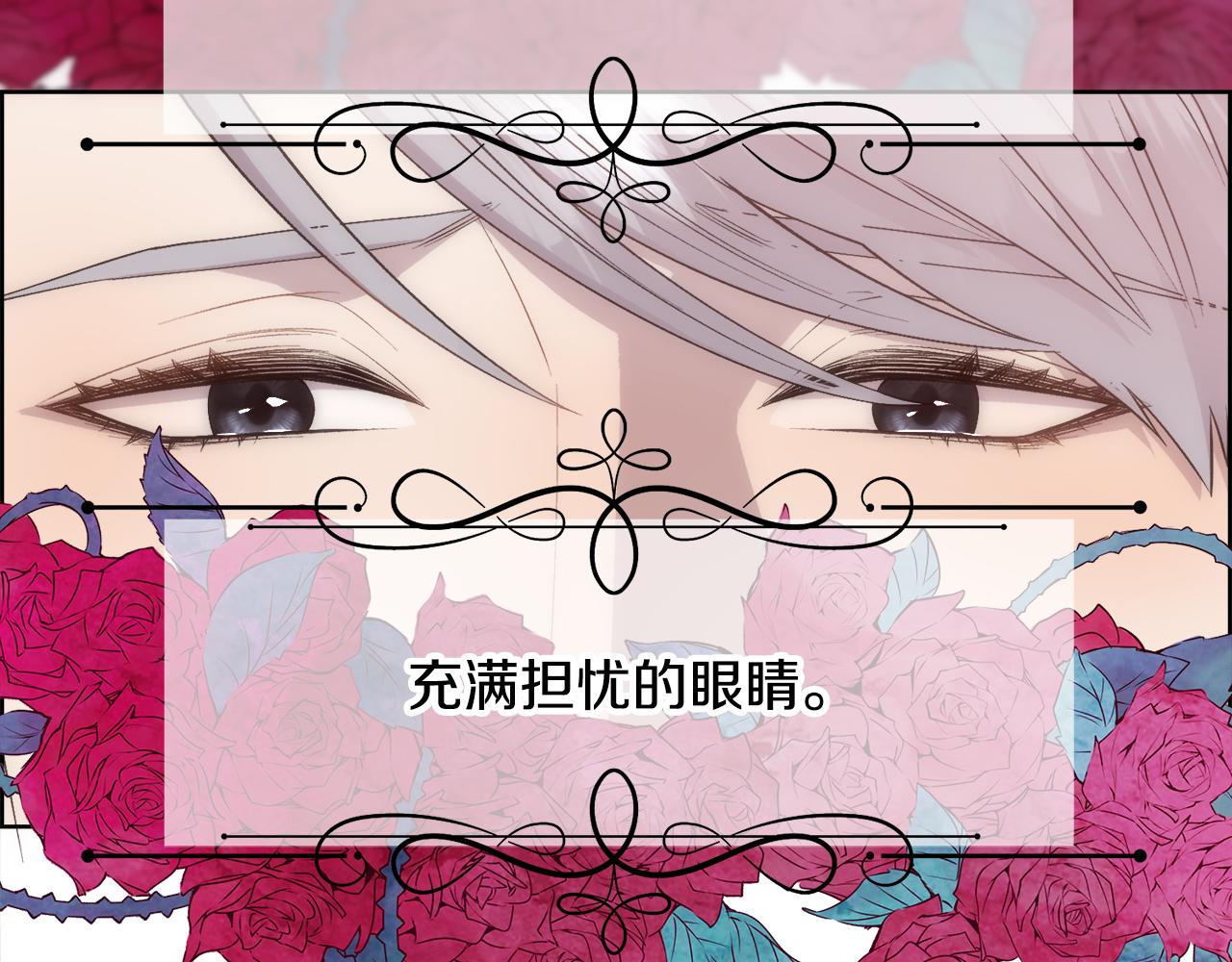 第22话 认清现实(1/4)-第23话