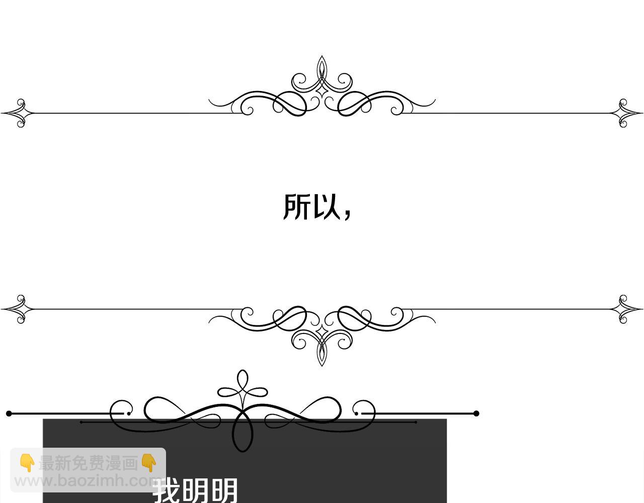第24话 让马车回去(1/4)-第25话