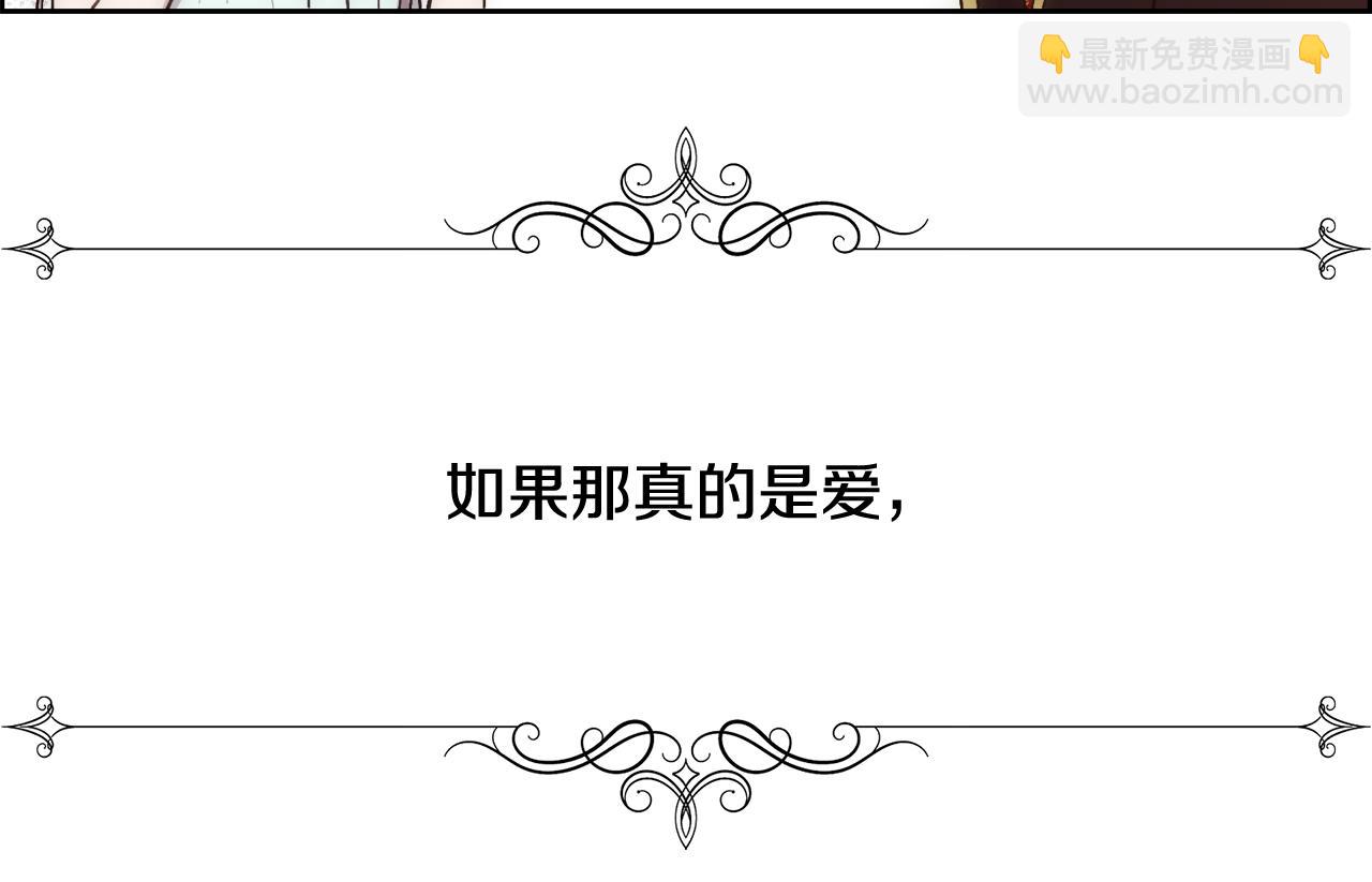 第30话 可笑的家人(1/4)-第31话