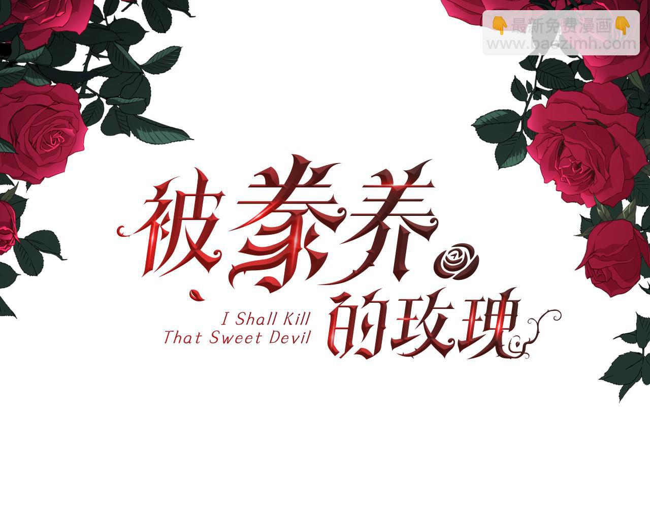 第30话 可笑的家人(1/4)-第31话