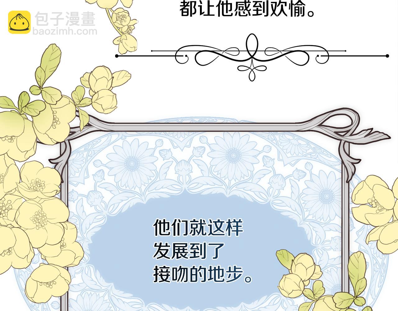 第32话 我给你爱(1/4)-第33话