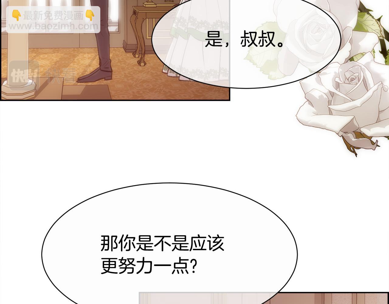第32话 我给你爱(1/4)-第33话