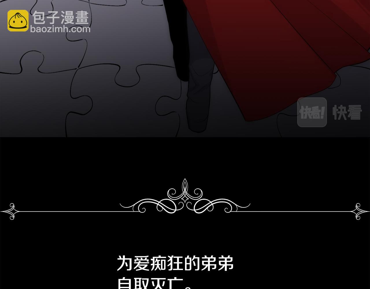 第32话 我给你爱(1/4)-第33话