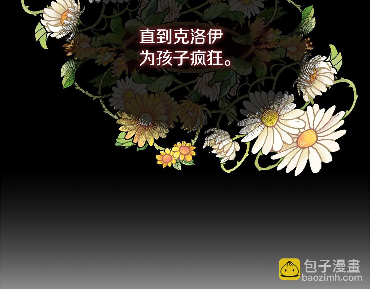 第32话 我给你爱(1/4)-第33话