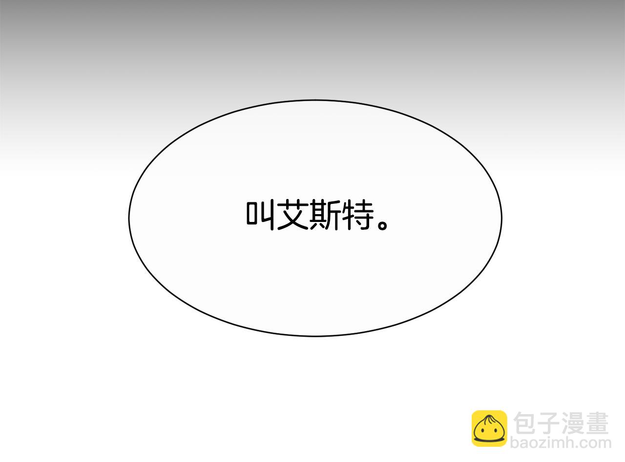 第32话 我给你爱(1/4)-第33话