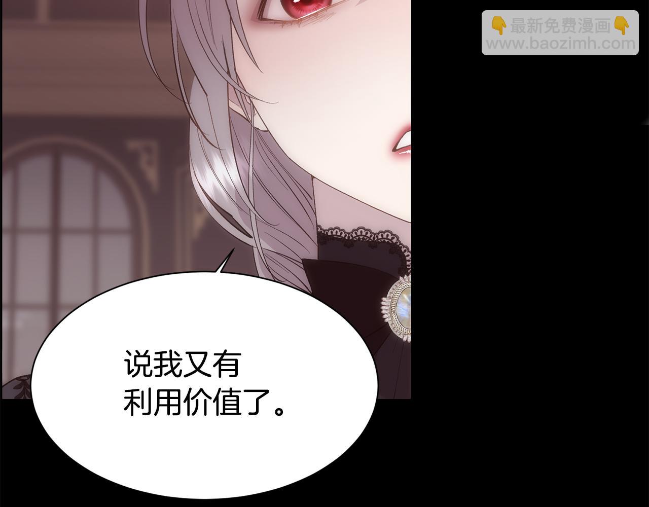 第34话 骑士的安慰(1/4)-第35话