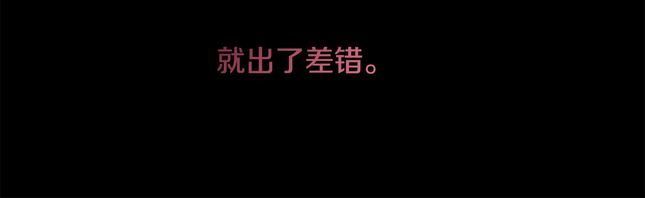 第34话 骑士的安慰(1/4)-第35话