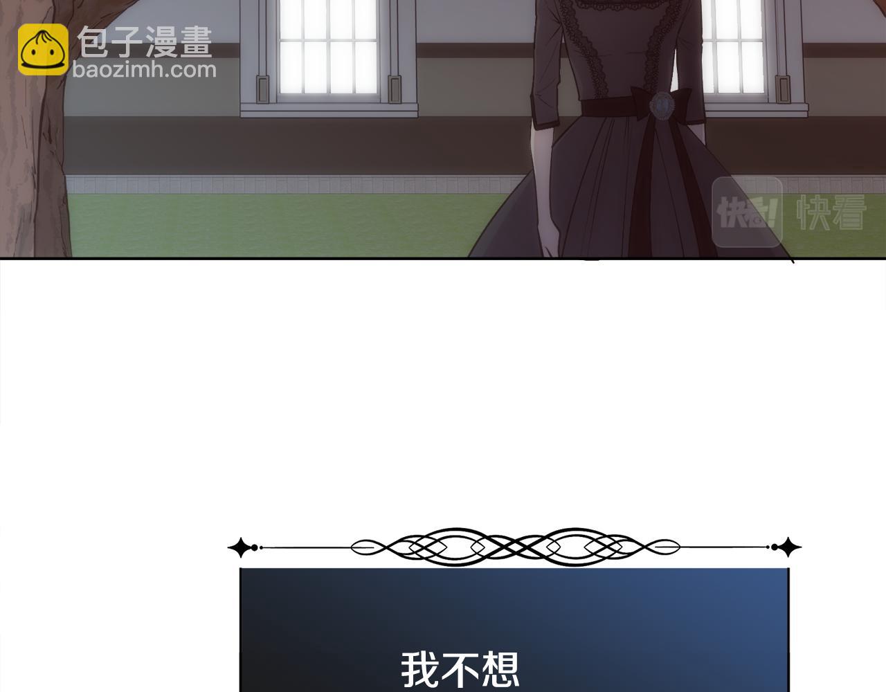 第34话 骑士的安慰(1/4)-第35话