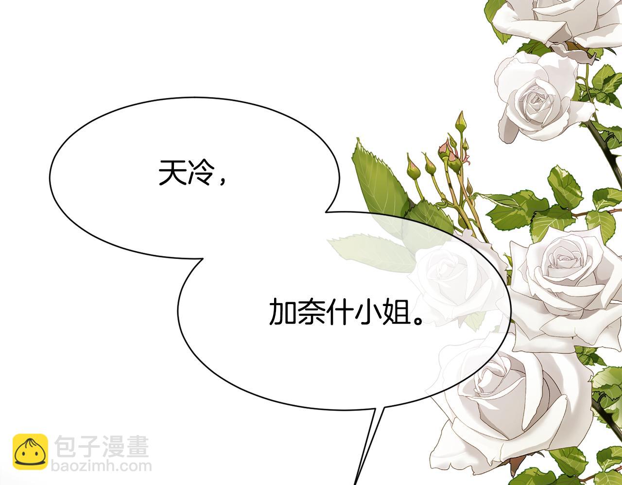 第34话 骑士的安慰(1/4)-第35话