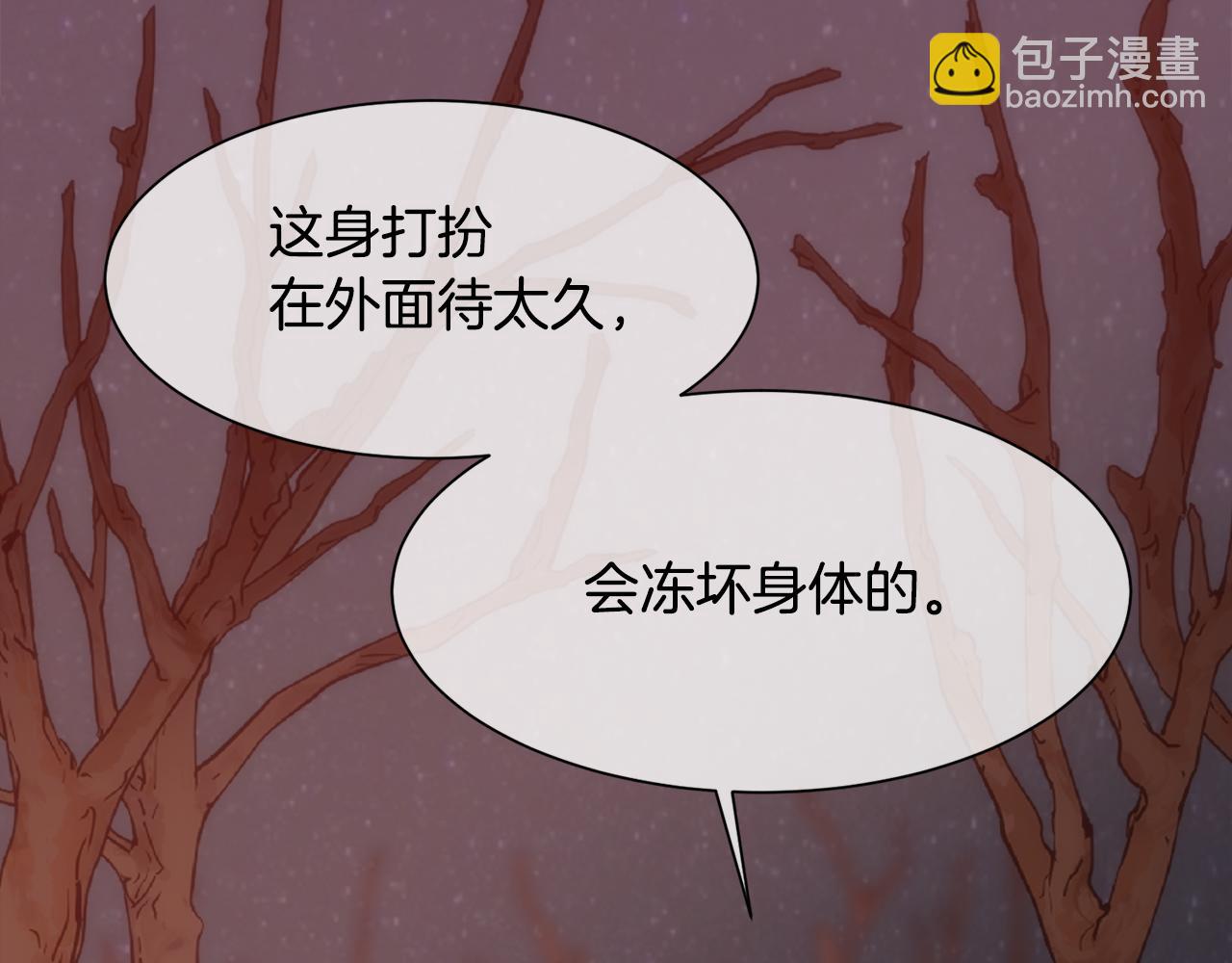 第34话 骑士的安慰(1/4)-第35话