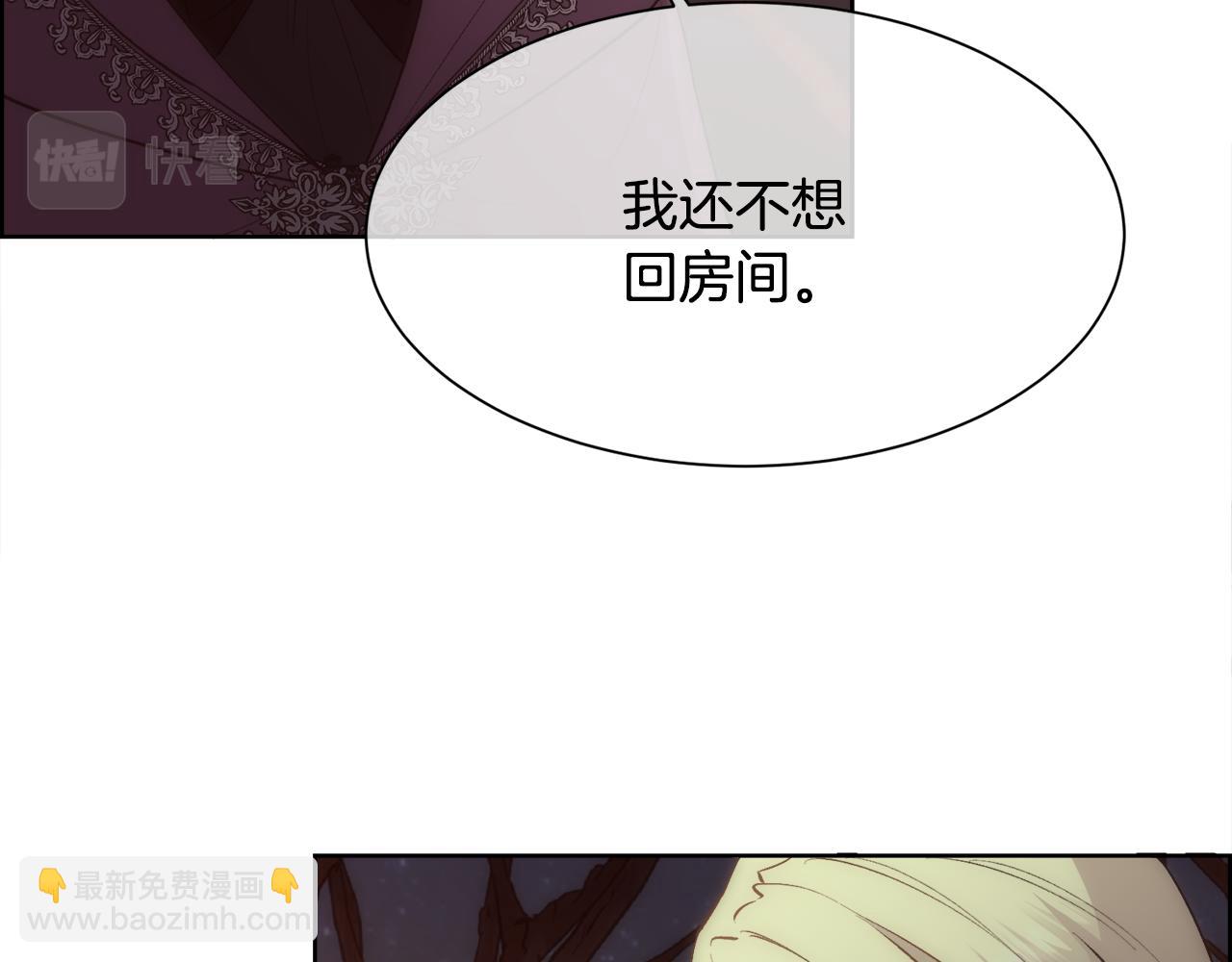 第34话 骑士的安慰(1/4)-第35话