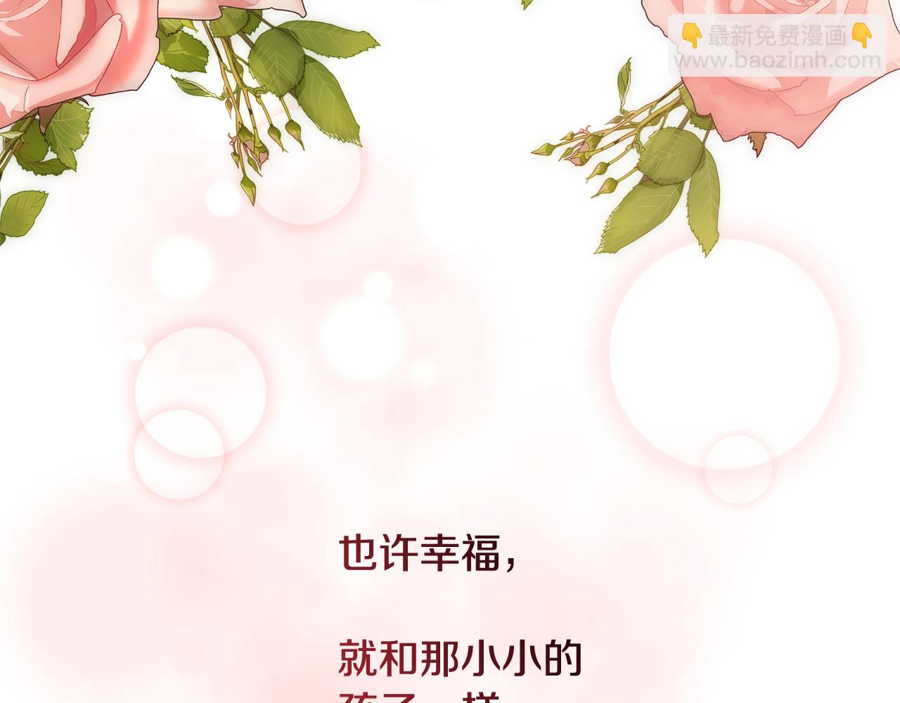 第36话 自私的爱(1/4)-第37话