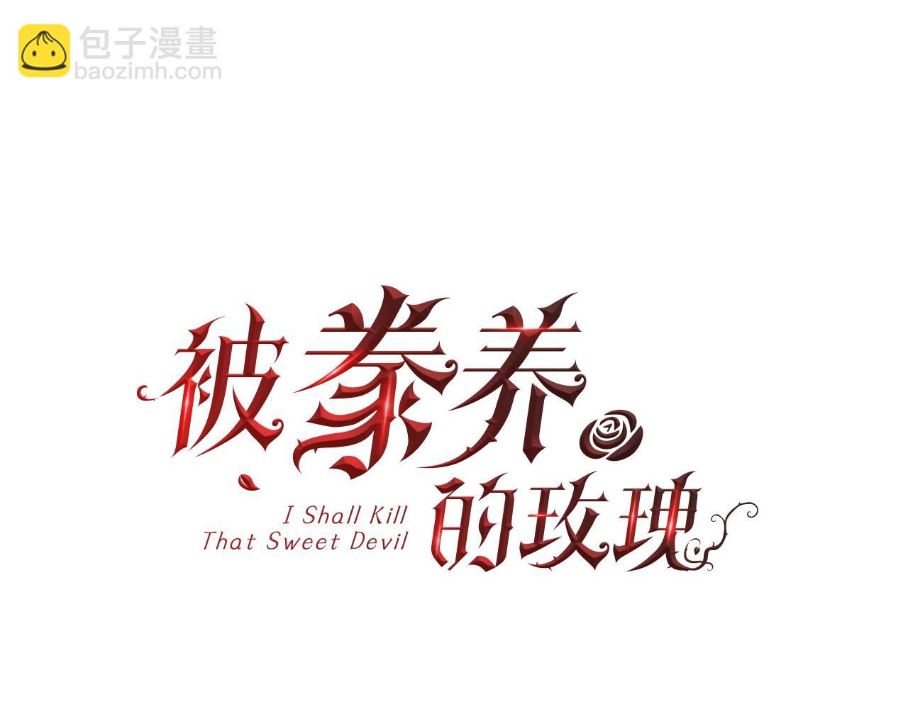 第36话 自私的爱(1/4)-第37话