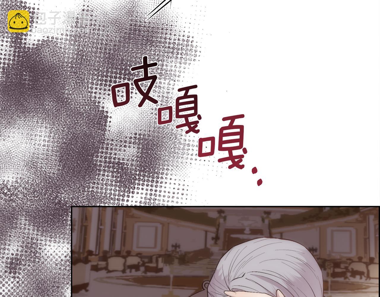 第36话 自私的爱(1/4)-第37话