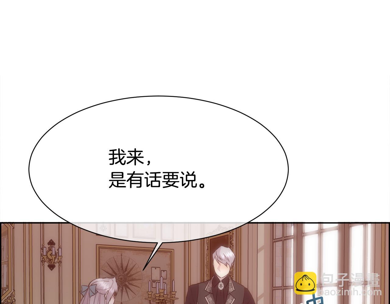 第36话 自私的爱(1/4)-第37话